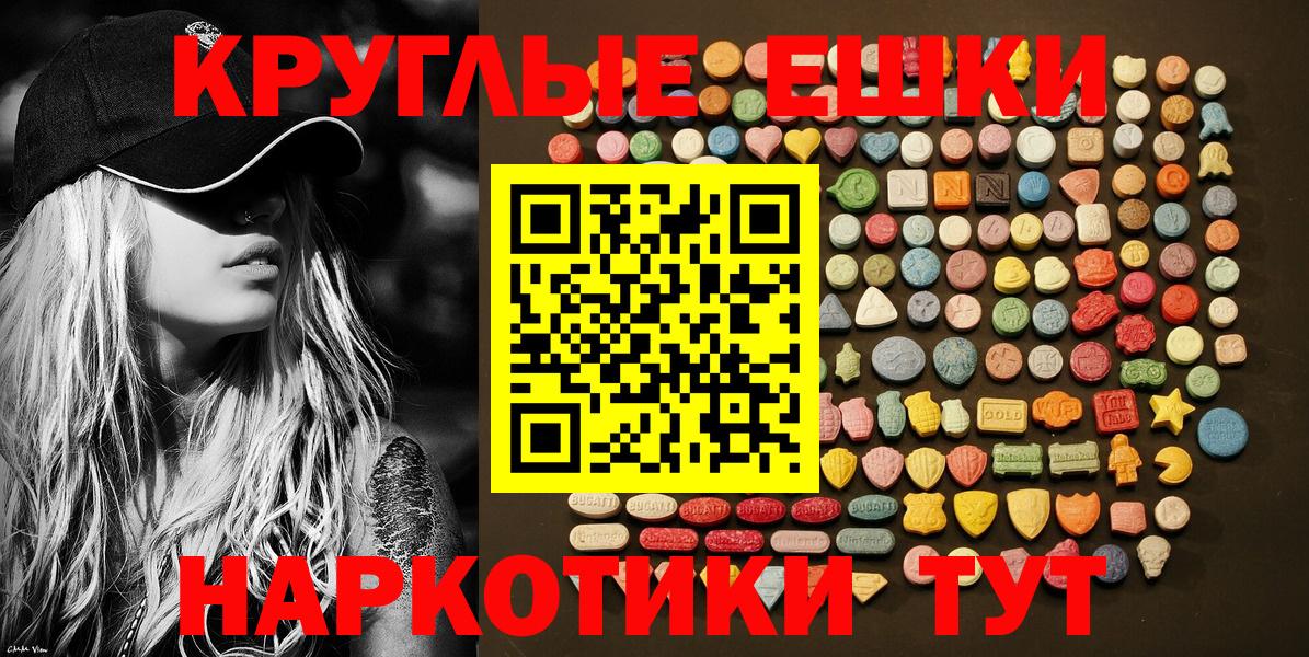 Экстази Cube Владикавказ