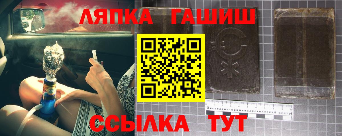 ГАШ индика сатива Владикавказ