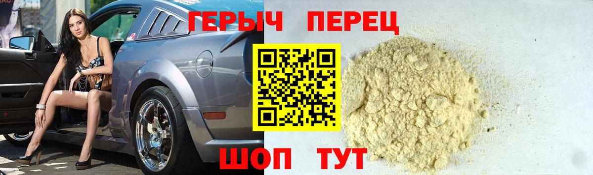 Героин Афган Владикавказ