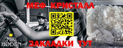 mdpv Янаул