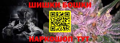мяу мяу кристалл Ярцево