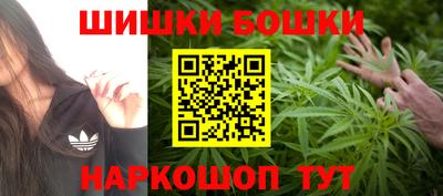 мяу мяу кристалл Ярцево