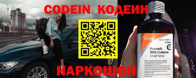 мяу мяу кристалл Ярцево