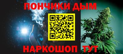 мяу мяу кристалл Ярцево