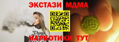 мяу мяу кристалл Ярцево