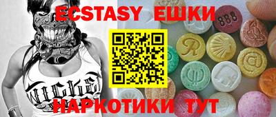 мяу мяу кристалл Ярцево