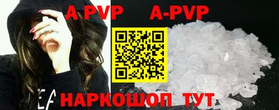 mdpv Янаул