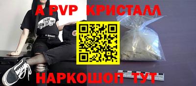 mdpv Янаул