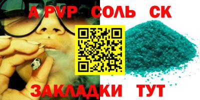 mdpv Янаул