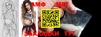 мяу мяу кристалл Ярцево