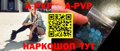 мяу мяу кристалл Ярцево
