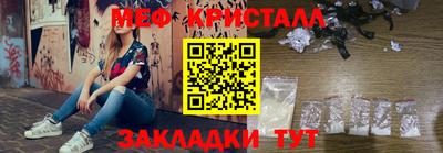 mdpv Янаул