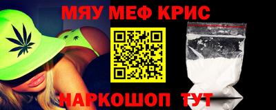 mdpv Янаул