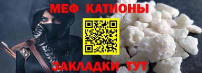 mdpv Янаул