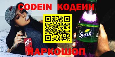 мяу мяу кристалл Ярцево