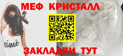 mdpv Янаул