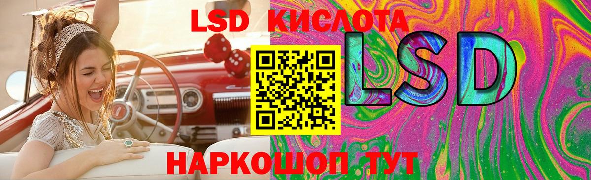 Лсд 25 экстази ecstasy  LSD-25 экстази  Вход с VPN  Владикавказ  Лсд 25 экстази кислота 