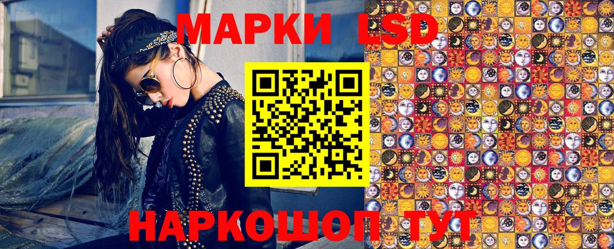 Марки NBOMe 1500мкг Владикавказ