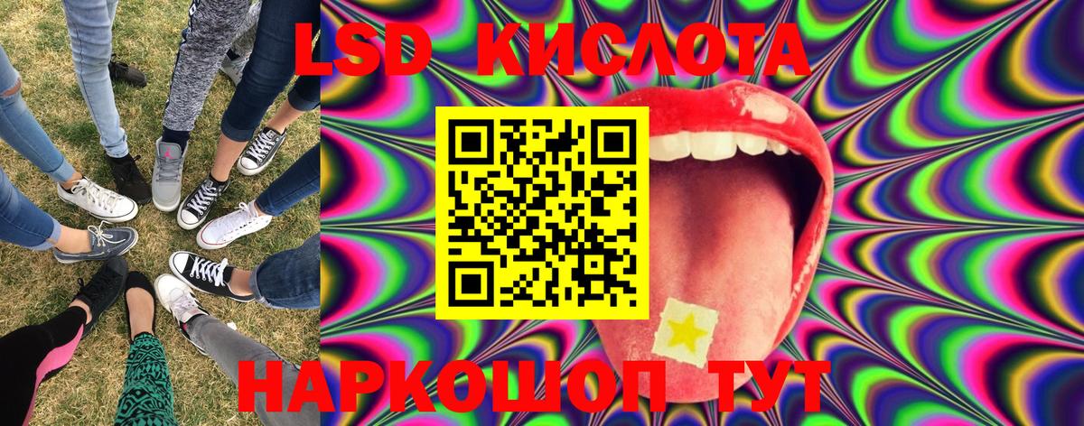Владикавказ  Марки 25I-NBOMe 1,8мг  Марки 25I-NBOMe 1,8мг  Вход с VPN 