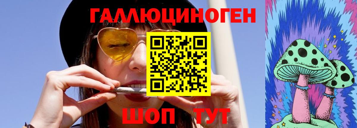 Владикавказ  где можно купить   Вход с VPN  Псилоцибиновые грибы мухоморы  Галлюциногенные грибы прущие грибы 