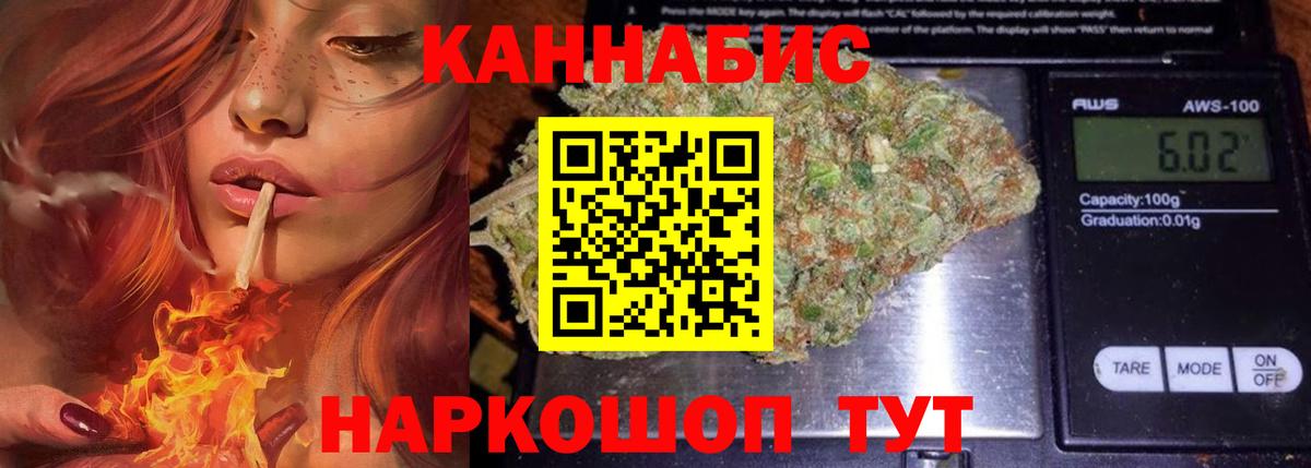 Шишки марихуана White Widow  Вход с VPN  Бошки марихуана сатива  Канабис семена  Канабис MAZAR  Владикавказ 