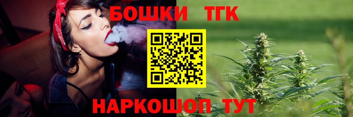 Канабис семена Владикавказ